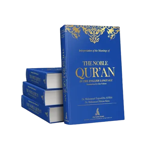 Stack of The Noble Quran in English translation books